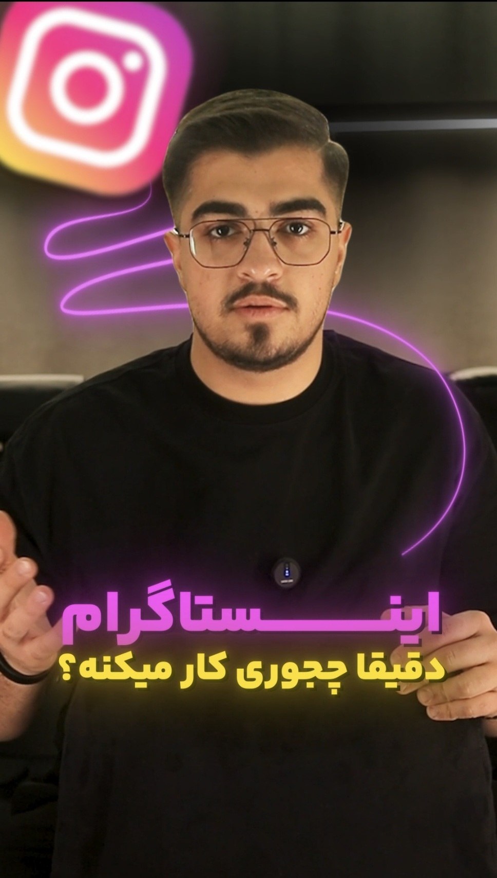 نمونه کار مدیریت پیج اینستاگرام ۰۳ — استوری
